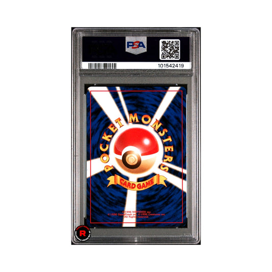 Blaine's Arancanine Holo PSA7 Near Mint - 1999 Pokemon Gym 2 Challenge - JP