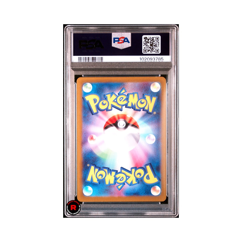 Squirtle #170 PSA9 Mint - Pokemon Mew 151 Sv2a - JP