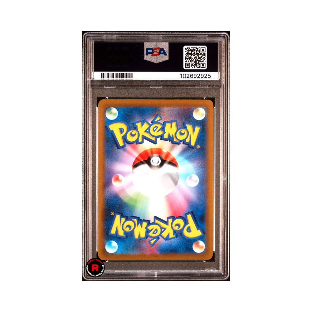 Scizor #116 PSA10 Gem Mint - Pokemon Obsidian Flames / Ruler of the Black Flames - Sv3 JP