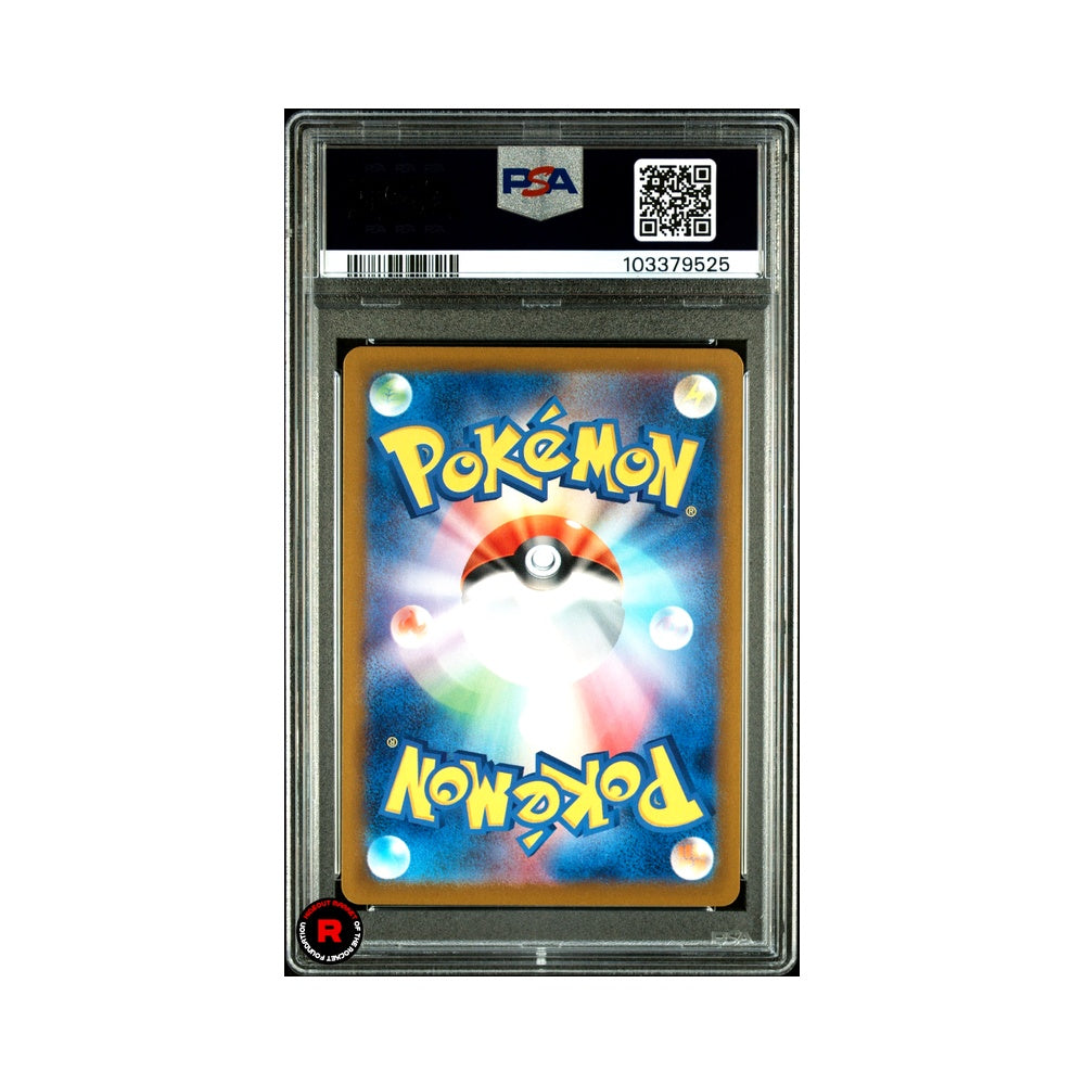 Wartortle #171 PSA9 Mint - Pokemon Mew 151 Sv2a - JP