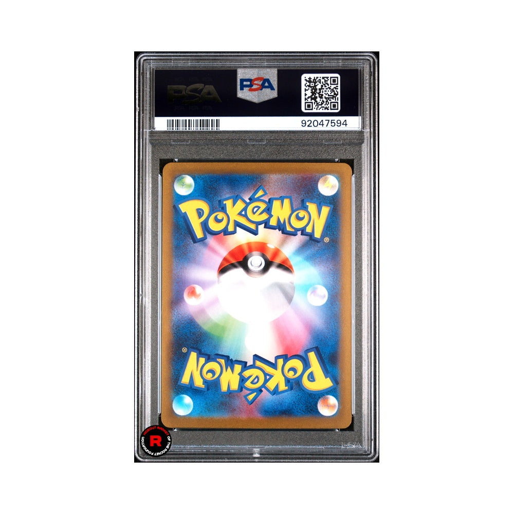 Bulbasaur #166 PSA9 Mint - Pokemon 151 SV2a - JP