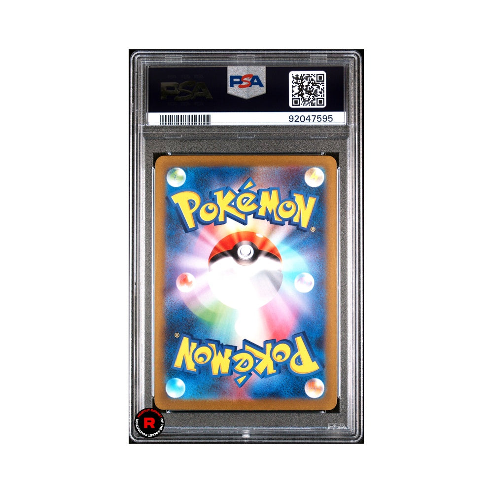 Nidoking #174 PSA9 Mint - Pokemon 151 SV2a - JP