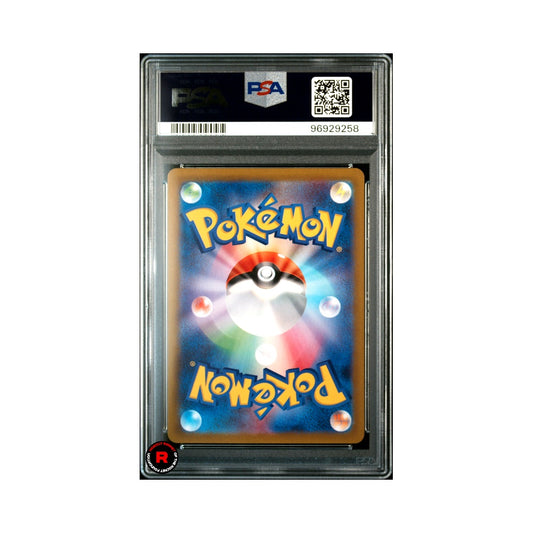 Baxcalibur #077 PSA10 Mint - Pokemon Paldea Evolved Sv2p - Komiya Alt rare - JP